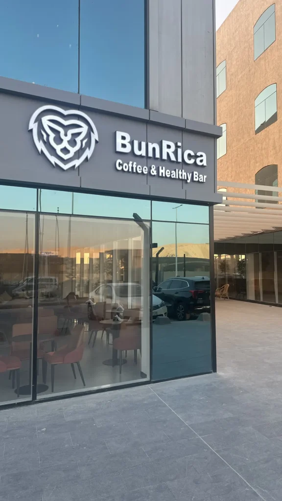 Bunrica