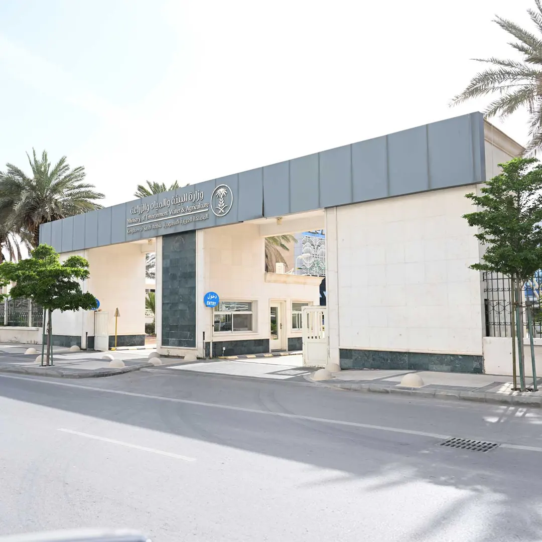 Ministry of Environment, Water and Agriculture