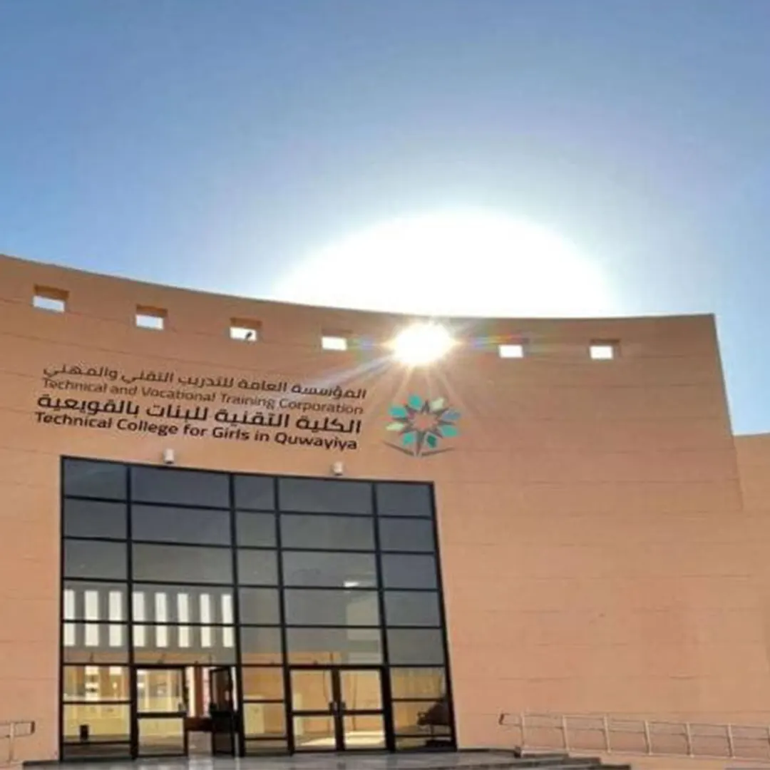 Technical and Vocational Training Corporation (TVTC)